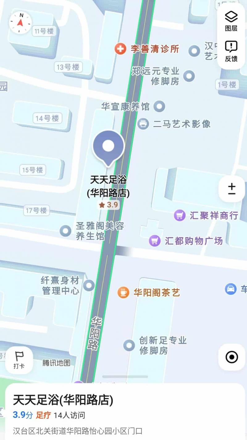 天天足浴 200长相一般 年龄